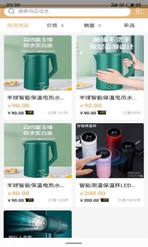 ����ƴƴv5.31.0 �ֻ����ͼ