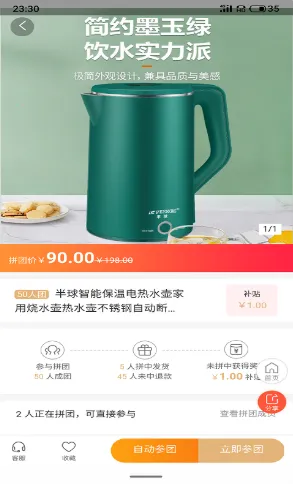 考拉拼拼 考拉拼拼