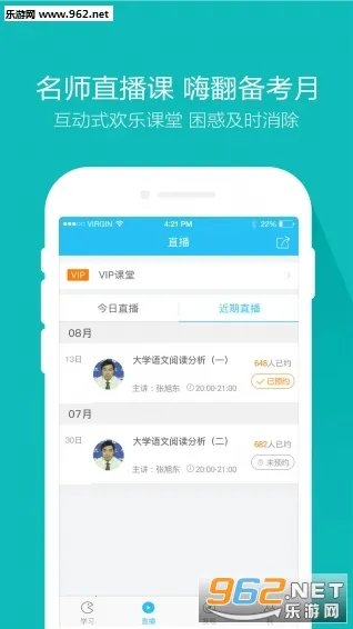 �Կ������v5.8.2.0-release �ֻ����ͼ