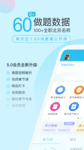 �Կ������v5.8.2.0-release �ֻ����ͼ