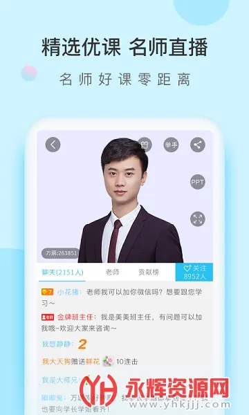 �Կ������v5.8.2.0-release �ֻ����ͼ