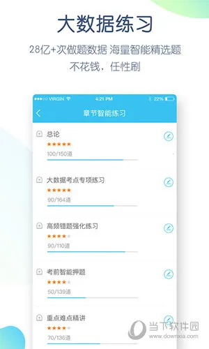 自考万题库 自考万题库