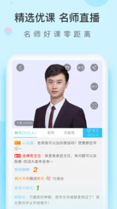 自考万题库 自考万题库