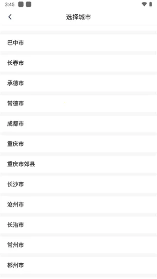 单聚多代驾司机端 单聚多代驾司机端