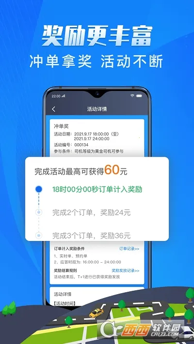 ���۶����˾����v4.90.1.0003 ��׿���ͼ