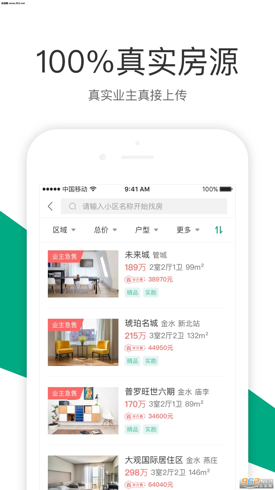 �����v2.8.2 �ٷ������ͼ