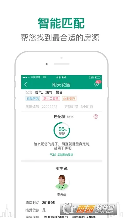 �����v2.8.2 �ٷ������ͼ