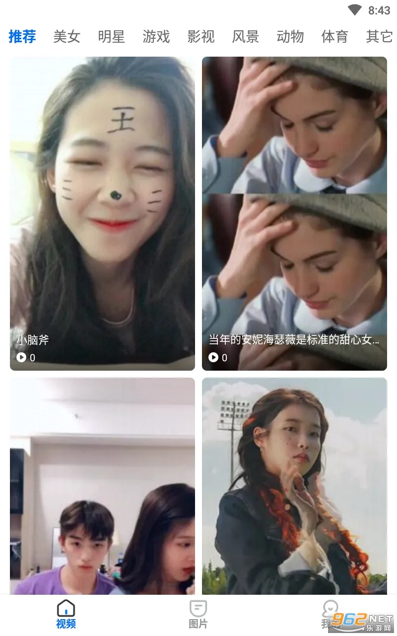 �Ķ���ֽ2026�ٷ�����v1.0.6.000.0508.2139 ��Ѱ��ͼ