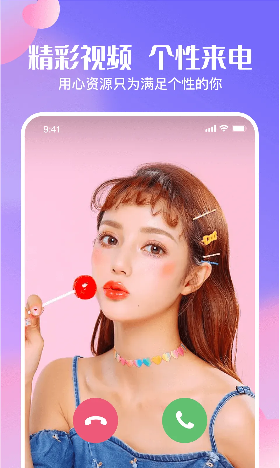 �Ķ���ֽ2026�ٷ�����v1.0.6.000.0508.2139 ��Ѱ��ͼ