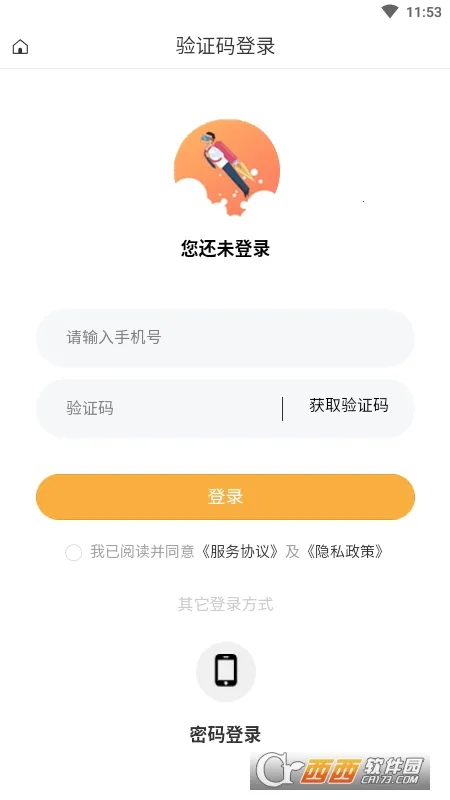 �������v1.0.0 �ֻ����ͼ