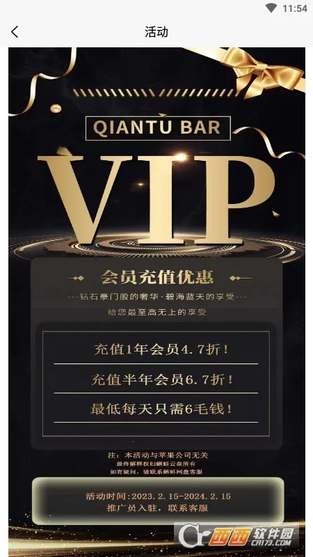 �������v1.0.0 �ֻ����ͼ