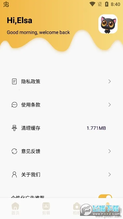 ������2026���°汾V1.0.0 �ٷ������ͼ