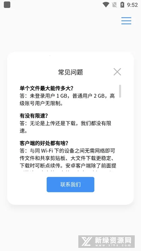 AirPortalv7.0.2 �ֻ����ͼ