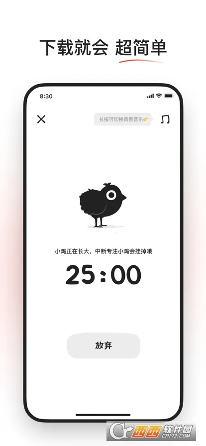 С��רעv1.0.0 �ٷ������ͼ