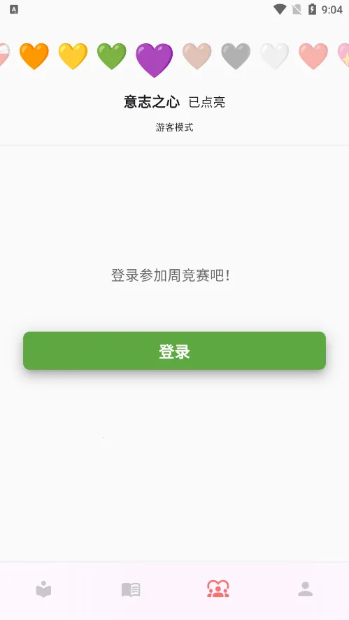 ����ǵ��������ֻ���v1.0.5 �ֻ����ͼ