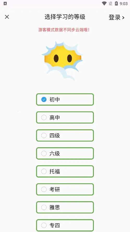 ����ǵ��������ֻ���v1.0.5 �ֻ����ͼ