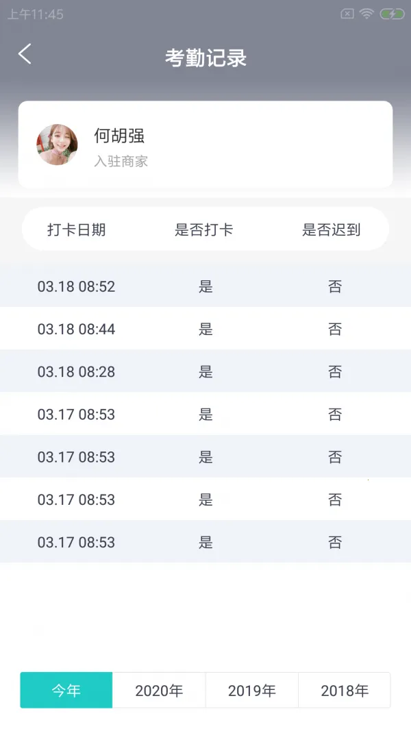 �������̻�2026�ٷ����°汾v1.0.0 �ֻ����ͼ