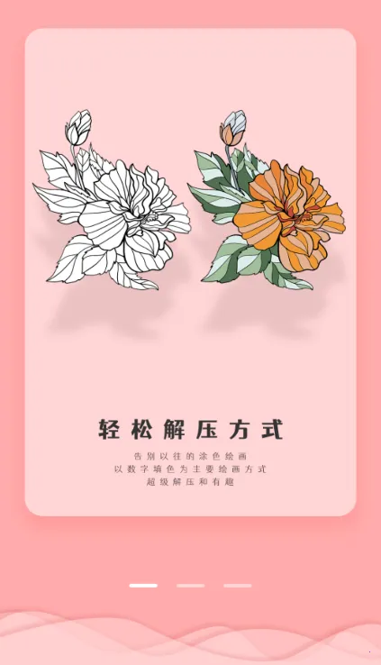 ������ɫ�滭��v1.0.0 ��Ѱ��ͼ