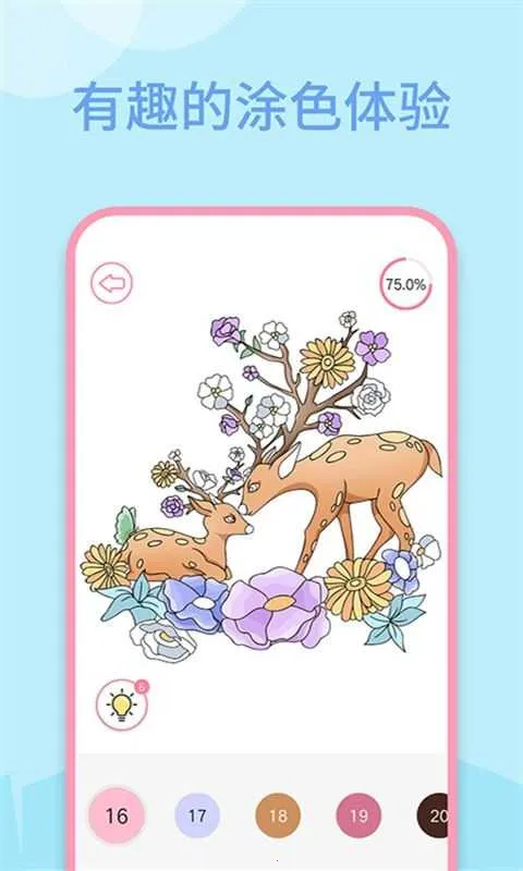 ������ɫ�滭��v1.0.0 ��Ѱ��ͼ