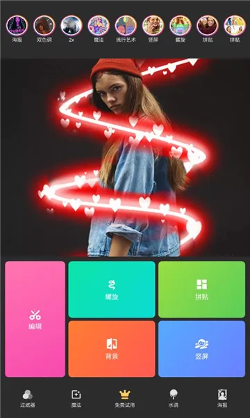 PixLab�����ֻ���v1.2.7.1 �ٷ������ͼ