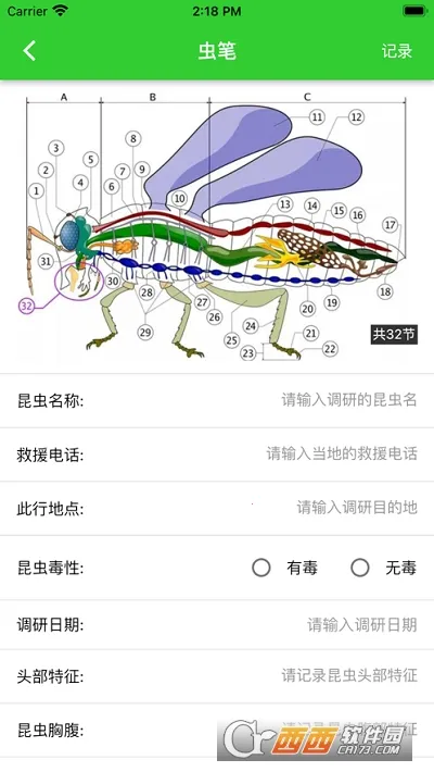 ���v1.1 �ֻ����ͼ