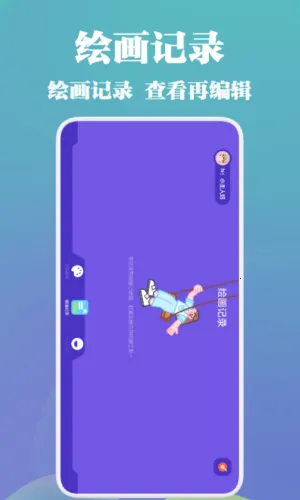 ���v1.1 �ֻ����ͼ