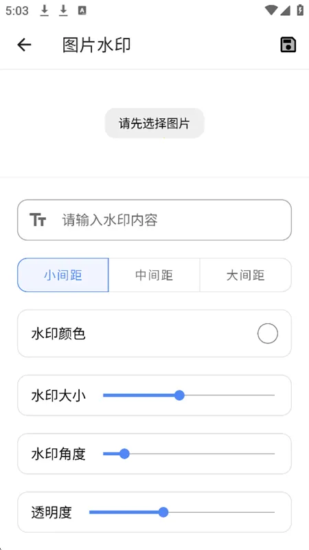 ���ӹ�����v5.2.0 �ֻ����ͼ