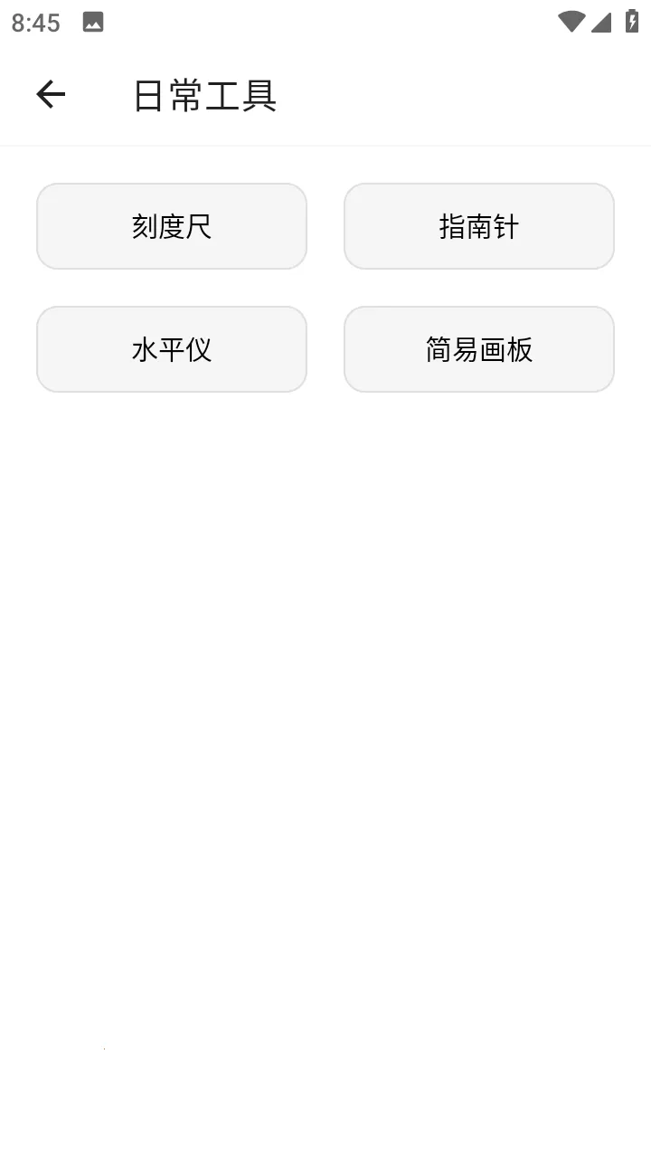 ���ӹ�����v5.2.0 �ֻ����ͼ