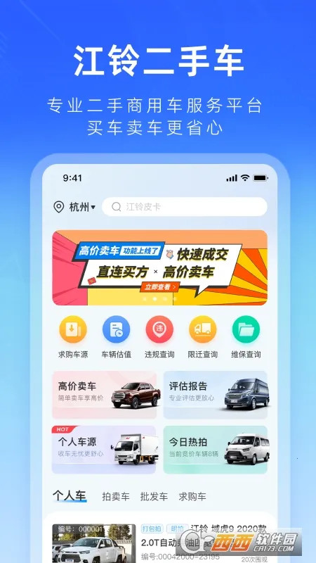 ������ֳ�2026�ٷ�����v2.0.17 �ٷ������ͼ