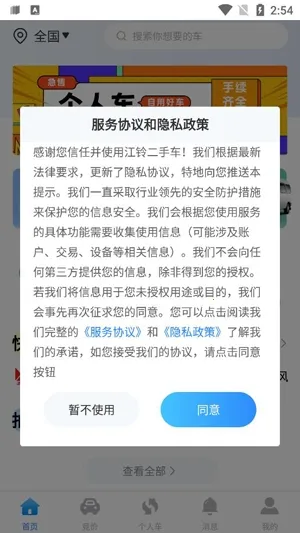 江铃二手车2026官方正版 江铃二手车2026官方正版
