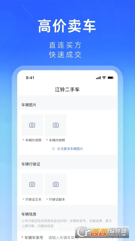 ������ֳ�2026�ٷ�����v2.0.17 �ٷ������ͼ