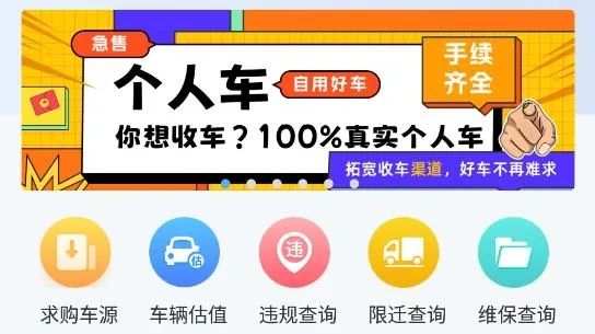 江铃二手车2026官方正版 江铃二手车2026官方正版