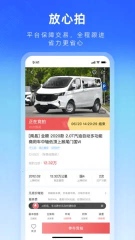 ������ֳ�2026�ٷ�����v2.0.17 �ٷ������ͼ