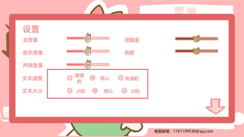 邦尼的面包店 邦尼的面包店