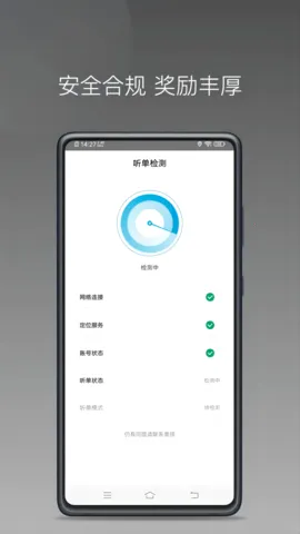 星徽大使2026最新版本 星徽大使2026最新版本