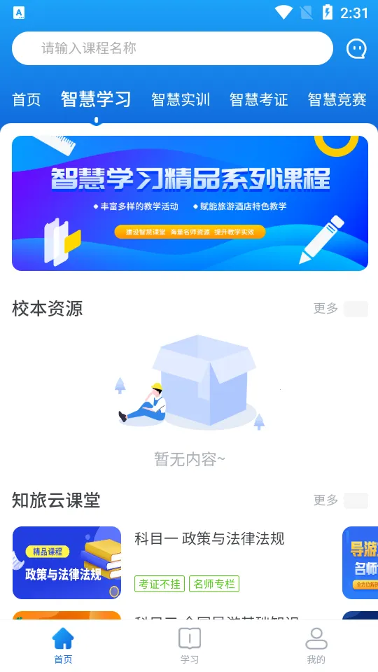 ֪����v1.10 ��Ѱ��ͼ