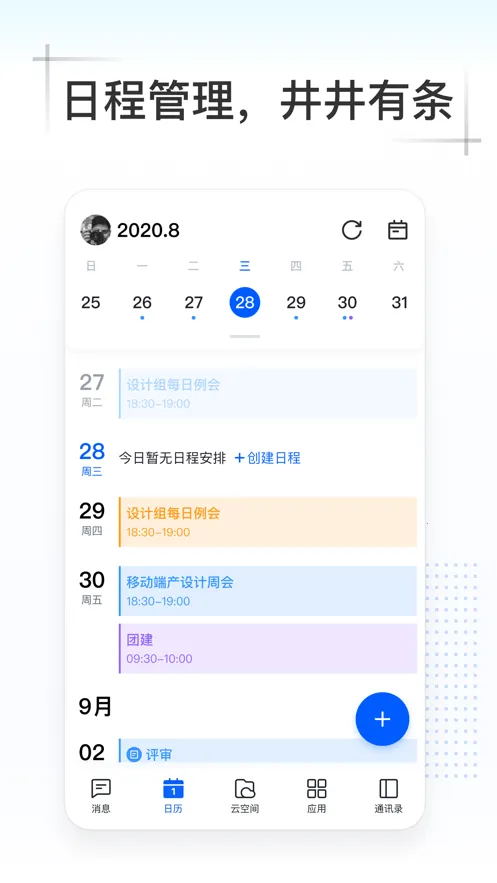 Kim2026�ٷ����°汾v5.0.602.75840 �ٷ������ͼ