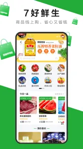 7�������v2.5.6 �ٷ������ͼ