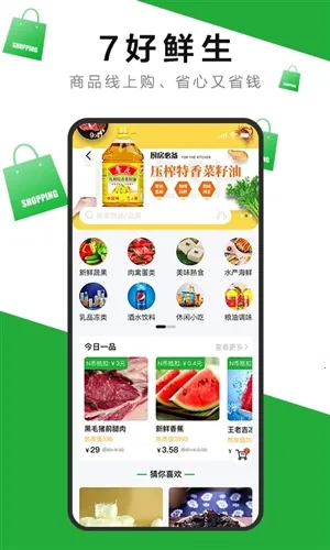 7�������