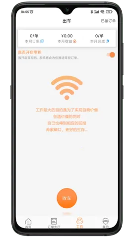 ���˾����2026���°汾v1.1 �ֻ����ͼ