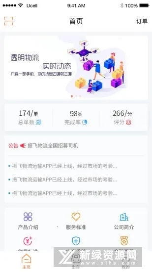 ���˾����2026���°汾