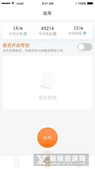 ���˾����2026���°汾v1.1 �ֻ����ͼ