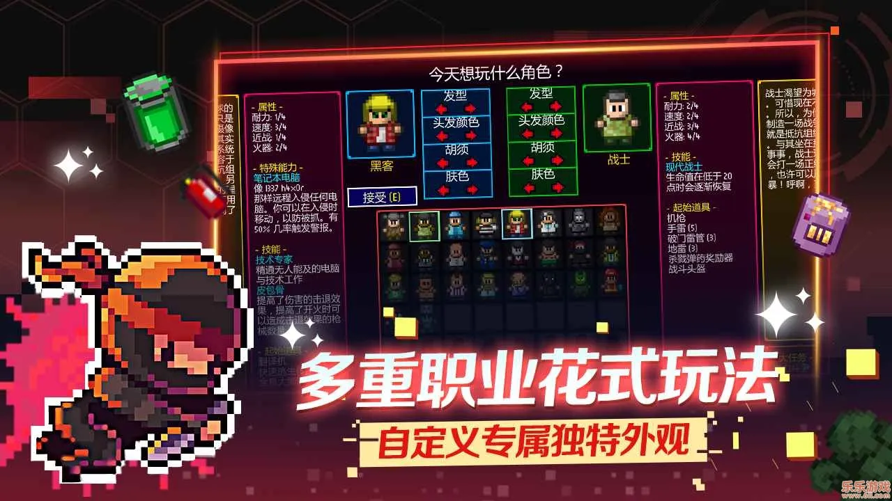 ���Ž���2026�ٷ����°汾v0.1.31 �ٷ������ͼ