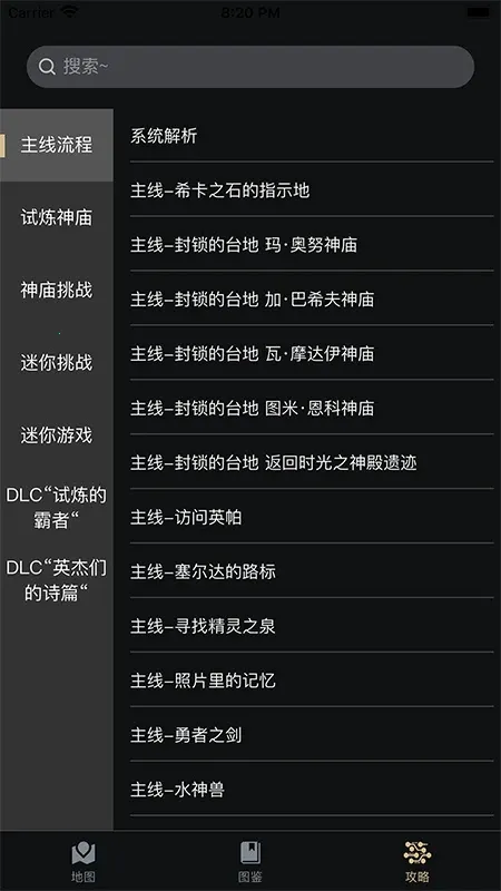 ����������v2.6.2 �ֻ����ͼ