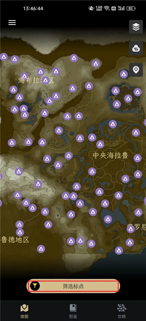 塞尔达助手 塞尔达助手