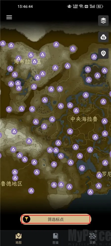 塞尔达助手 塞尔达助手