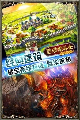 ʥ������ʿv2.8.0 ��׿���ͼ