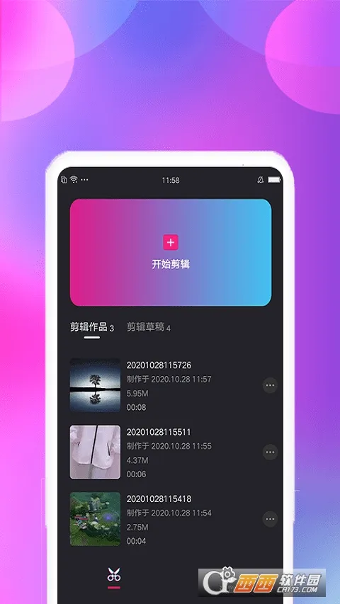 ��Ӧ�����ֻ���v1.1.0 ��׿���ͼ