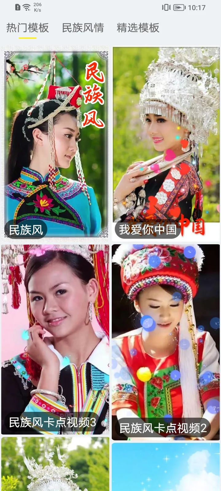 ��Ӧ�����ֻ���v1.1.0 ��׿���ͼ