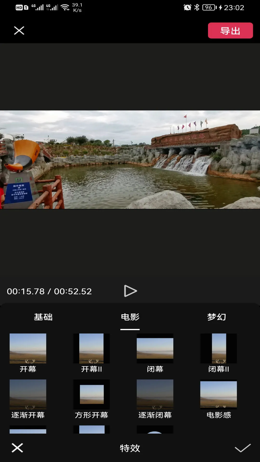 ��Ӧ�����ֻ���v1.1.0 ��׿���ͼ